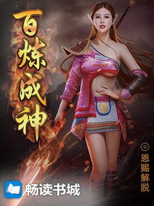 娇娇娘子全文阅读