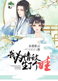 被寝室的棒球队经理